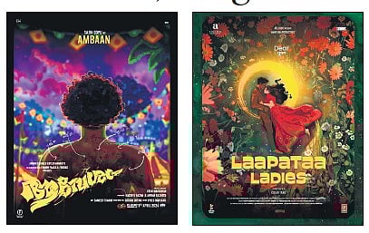 Razal Rahman's stunning poster designs