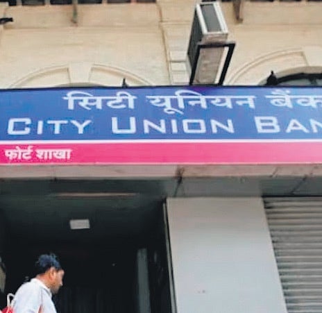 City Union Bank net profit  at Rs 218 crore 