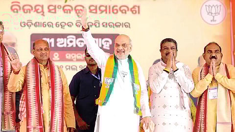 Home Minister Amit Shah, Union Minister Dharmendra Pradhan, Odisha BJP chief Manmohan Samal and other BJP leaders at a public meeting in Nayagarh