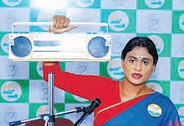 APCC chief YS Sharmila