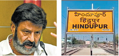 Nandamuri Balakrishna contested from Hindupur on the TDP ticket and won his debut election maintaining his winning streak in both 2019 and 2024.