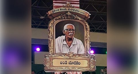 Bandi Yadagiri