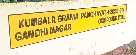Nameboard of Gandhinagar