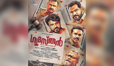 First look poster of 'Gumasthan' directed by Amal K Joby