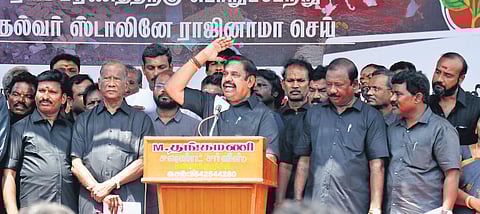 CBI inquiry essential as influential people involved, says EPS