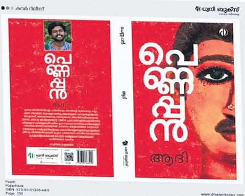'Pennappan' a book by Aadhi