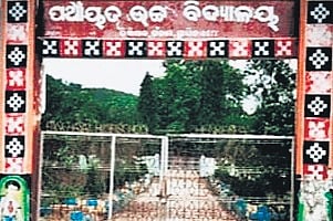 The Panchayat High School in Dhinkisala village | Express