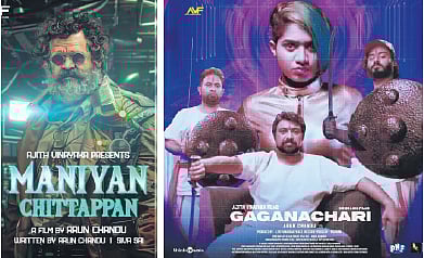 First look posters of the movies