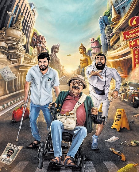 'Bachelor Party' movie poster