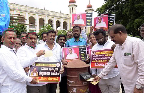 Karnataka government employs one-man commission to probe MUDA scam, worries private developers