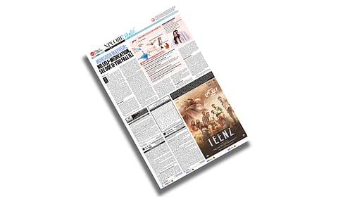 Check out this week's Xplore on Health