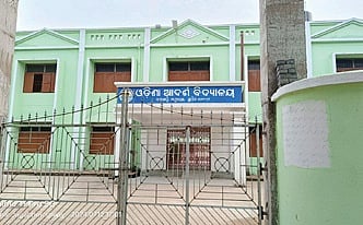 Odisha Adarsha Vidyalayas (OAVs)