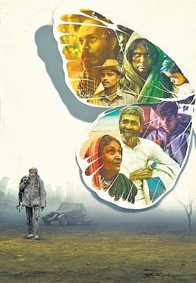 The poster of Roopantara