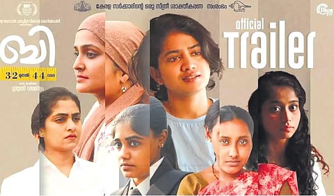 'B 32 Muthal 44 Vare' movie poster