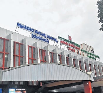KSR Bengaluru City railway station