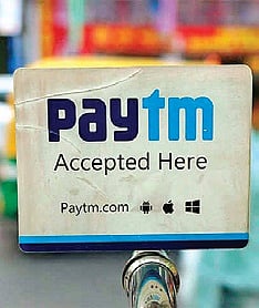 Paytm image used for representation.