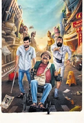 A still from the film Bachelor Party.