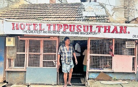 Hotel Tippu Sultan situated at Fort Kochi 