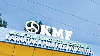 Karnataka Milk Federation (KMF)