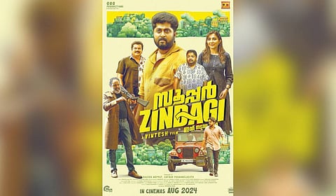 Poster of the movie 'Super Zindagi,