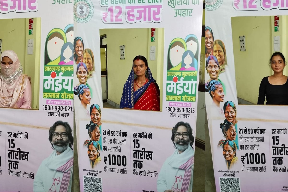 Jharkhand: Maiyan Samman Yojana beneficiaries to get loans up to Rs 20,000 for self-employment