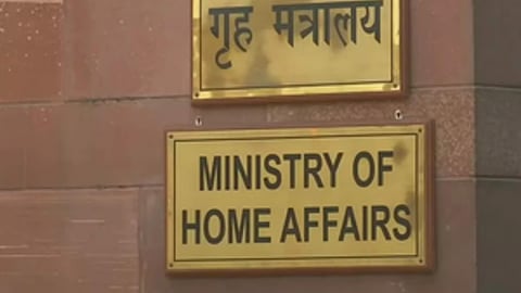 Union Ministry of Home Affairs (MHA)