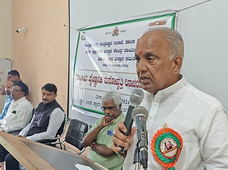 Minister NS Boseraju speaks on the occasion of National Scientific Temper Day programme 