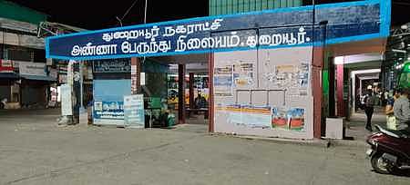 Thuraiyur bus stand