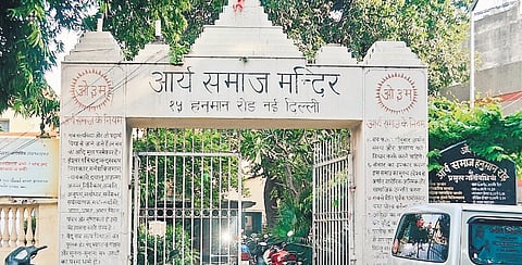 Arya Samaj temples image used for representation