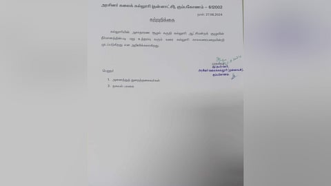 Kumbakonam government arts college closed indefinitely following students' protest 