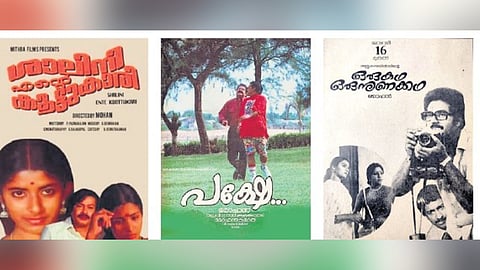 Filmmaker Mohan explored varied themes, including lesbianism, in 1978