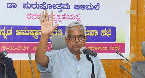 Kannada Development Authority Chairman Dr Purushotham Bilimale.