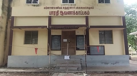 The readers and public are restricted to enter the Bharathiyar archives at Mahakavi Bharathiyar manimandapam at Ettayapuram in Thoothukudi.