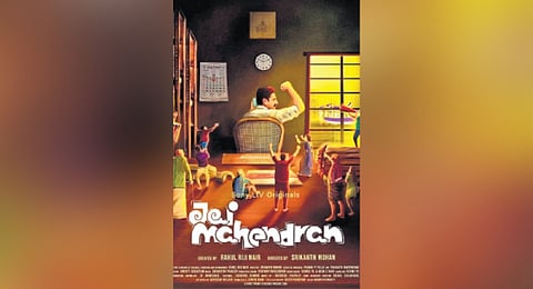 Saiju Kurup’s web series debut 'Jai Mahendran' confirms premiere date