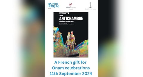 ‘Antichambre – A Symphony in Motion: Where Visual Poetry Meets Animated Cinema' event poster