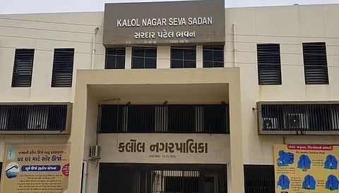 Kalol-nagarpalika