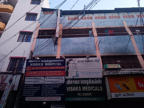 The fire broke out at Vishaka Women's Hostel due to a refrigerator blast.