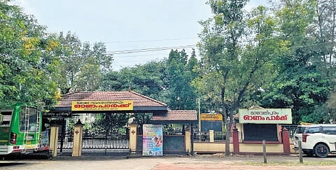 Onam Park in Kakkanad, Kochi