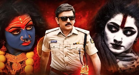'Bhairadevi' locks release date