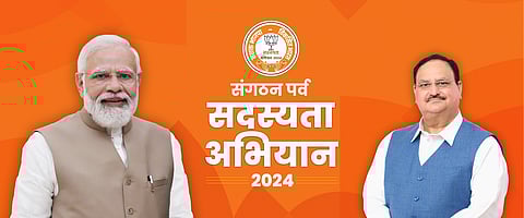 The BJP's ongoing "Primary Membership Campaign - 2024" is facing growing scrutiny as fresh controversies emerge.