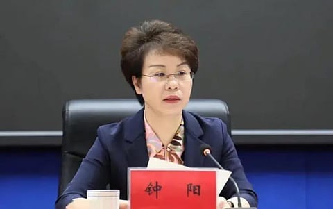 Zhong Yang
