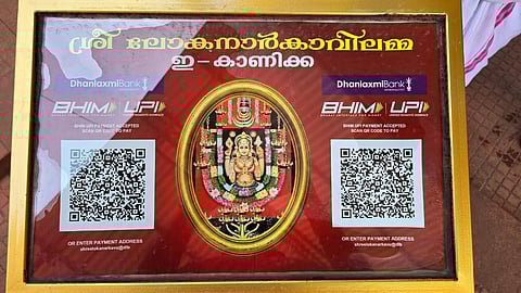 The 'E- Kanikka' box has the photo of the deity at the center and the QR code scans on its two sides.