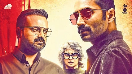 'Bougainvillea' movie poster