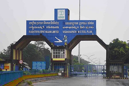 Visakhapatnam Steel Plant. 