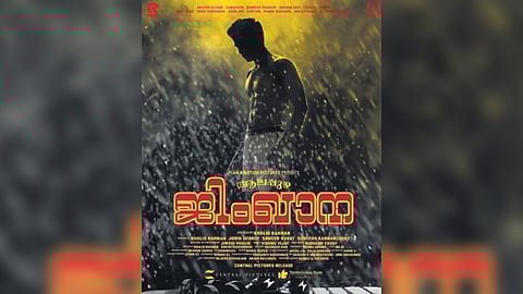 Alappuzha Gymkhana strikes gold, surpasses Rs 30 crore at the global box office