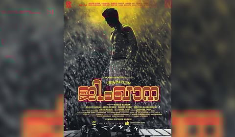 On Tuesday, the makers unveiled the film’s title as Alappuzha Gymkhana.