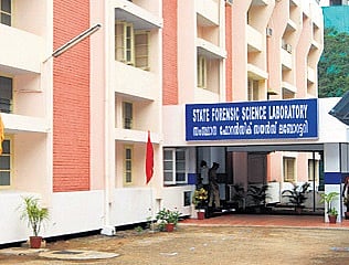 State forensic science laboratory