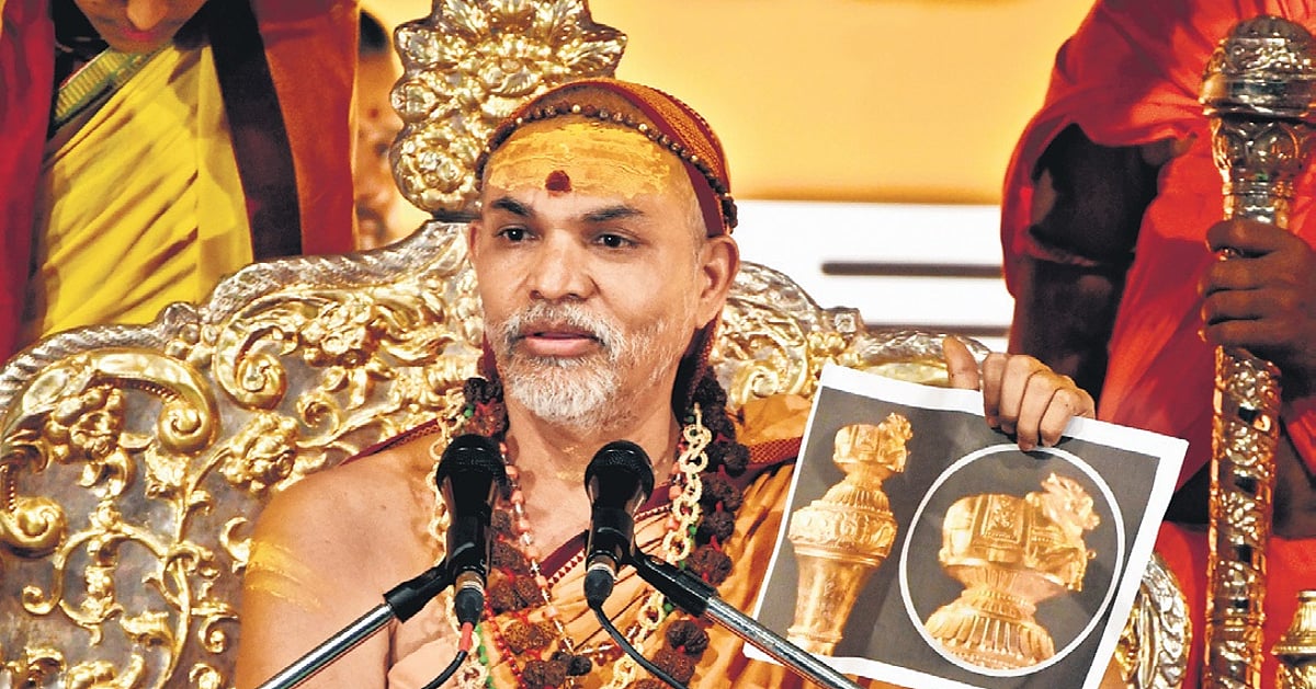 The New Indian Express - Politics - News Image