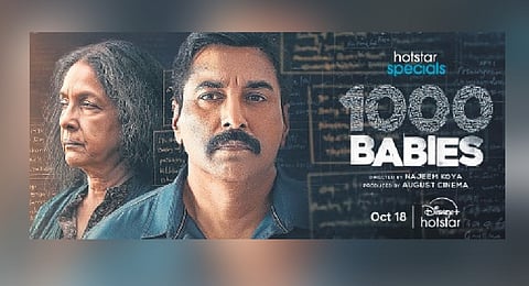Rahman and Neena Gupta’s 1000 Babies to premiere on October 18