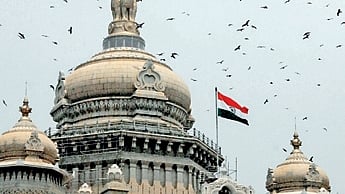 Karnataka Legislative Assembly  